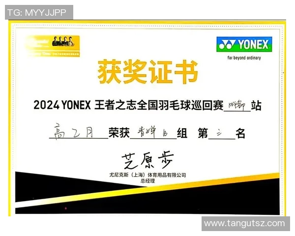 羽毛球比赛经验排行榜揭晓成都羽毛球队荣登第九位